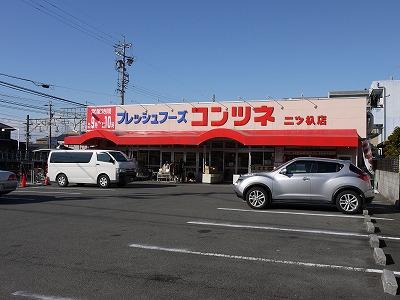 Supermarket. Kontsune Futatsuiri to the store 1707m