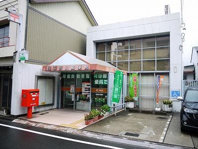 post office. 979m to Owari Shinkawa post office