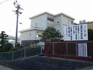 Junior high school. Kiyosu 2800m until junior high school