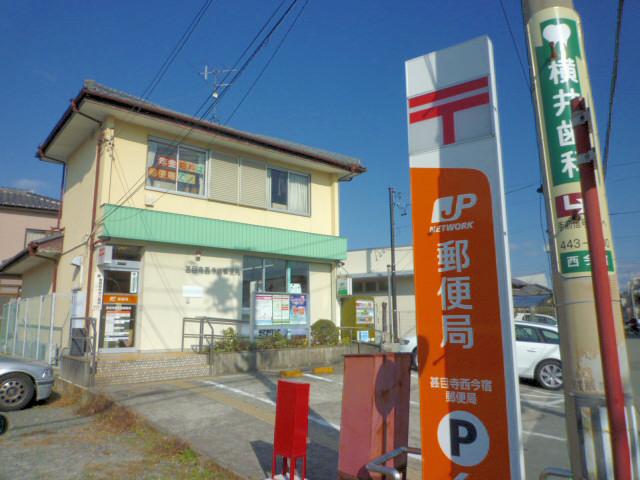 post office. Jimokuji Nishiimajuku 854m to the post office