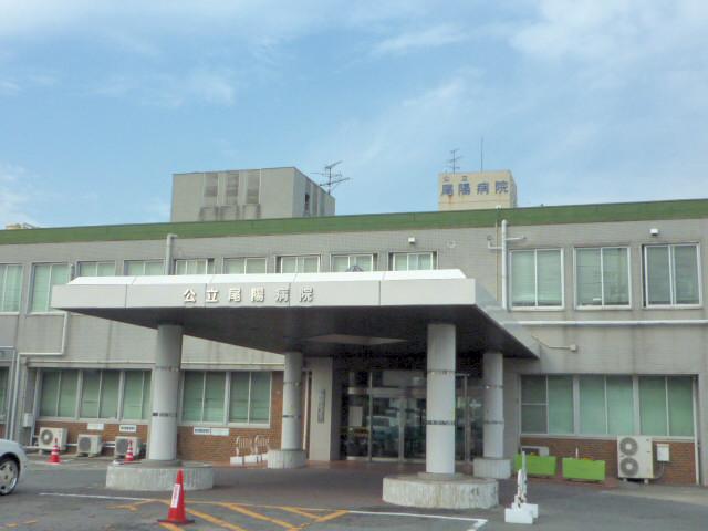 Hospital. 1419m until the sweet civil hospital
