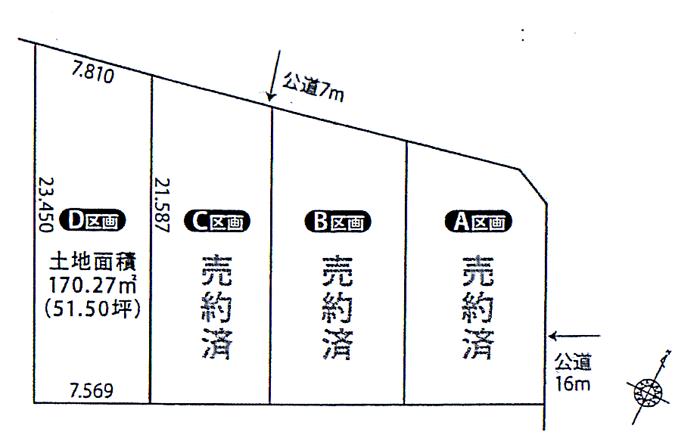 Compartment figure. 41,800,000 yen, 4LDK, Land area 170.27 sq m , Building area 135.07 sq m