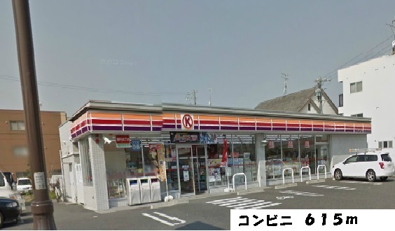 Convenience store. 615m to a convenience store (convenience store)
