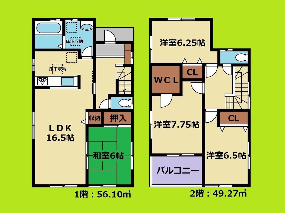 Floor plan. Kiyosu City Between 3-2-22