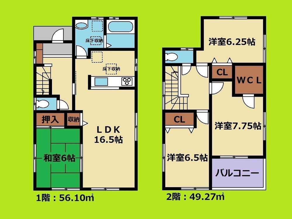 Floor plan. Kiyosu City Between 3-2-22