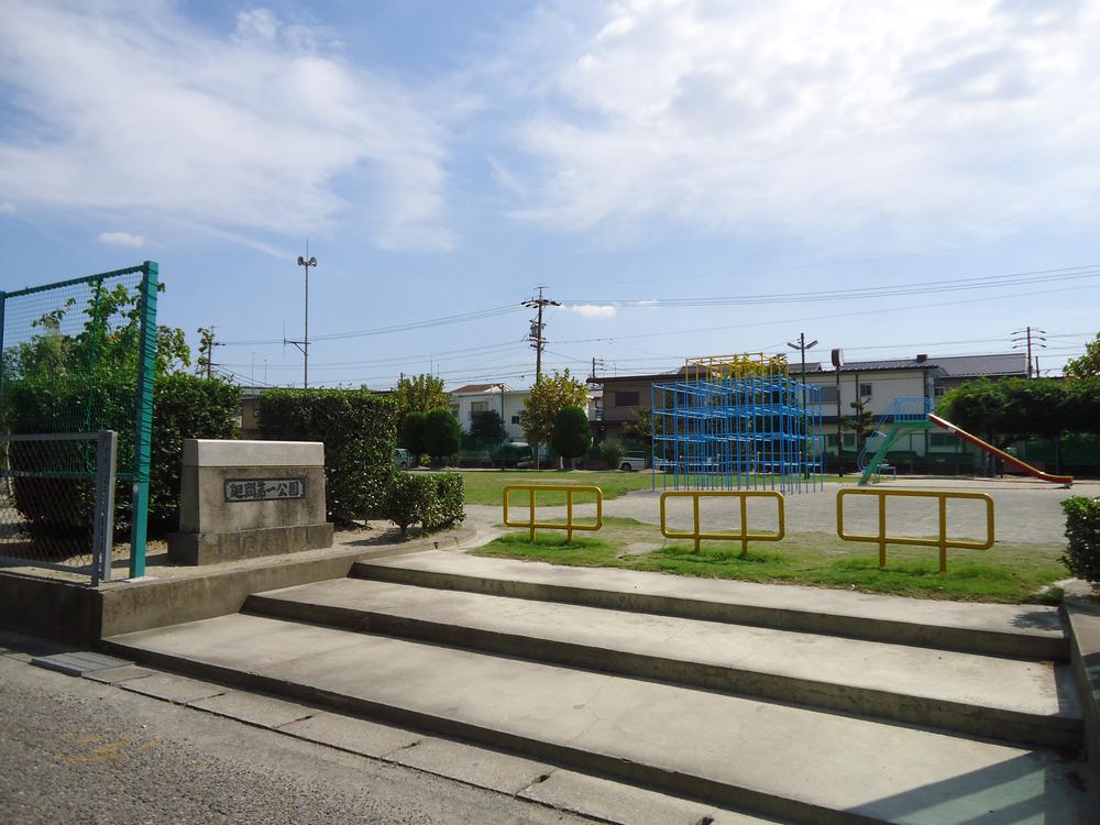 park. Between 120m until the first park