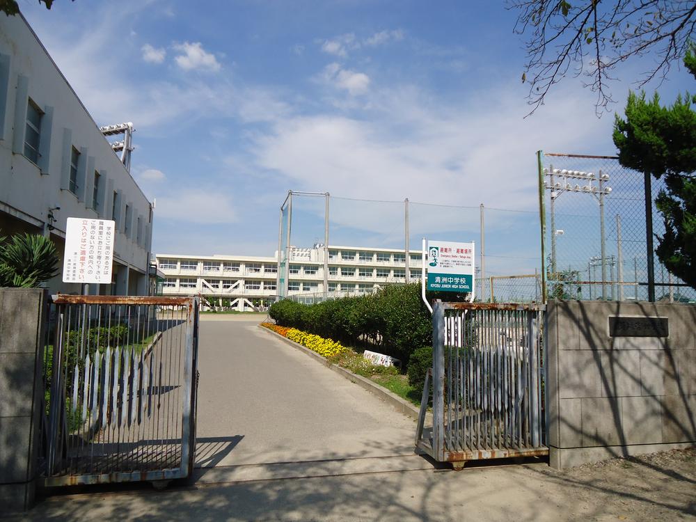 Junior high school. Kiyosu 1690m until junior high school