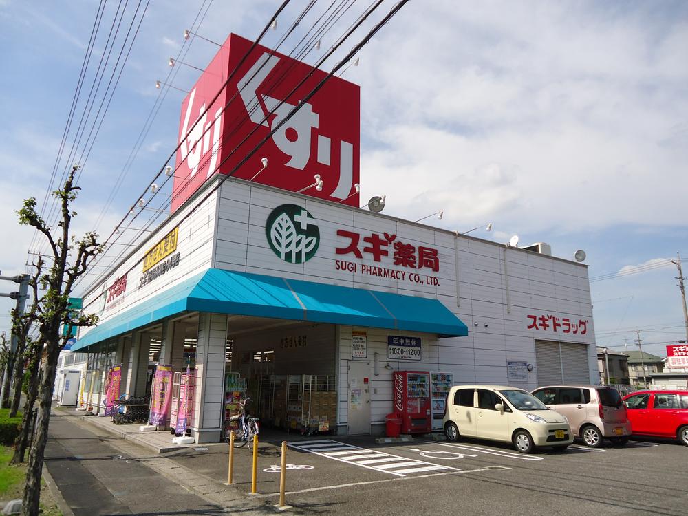 Drug store. 702m until cedar pharmacy