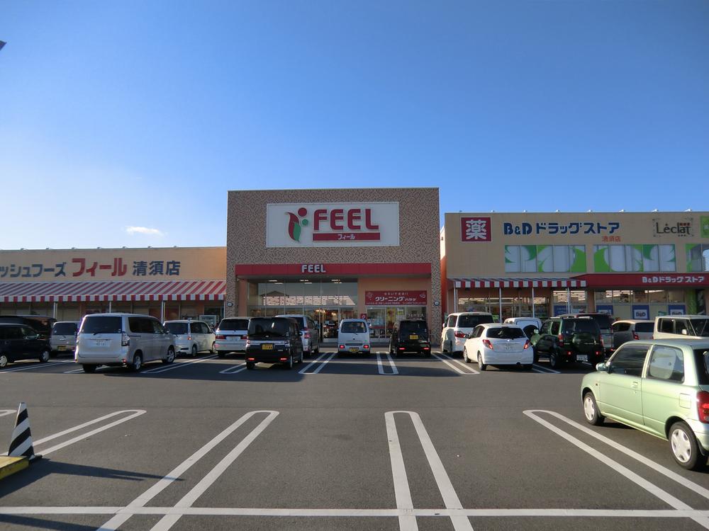 Supermarket. 1070m to feel