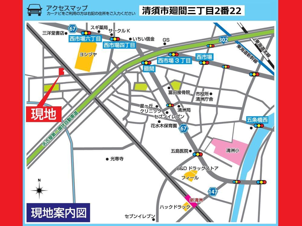 Local guide map. Kiyosu City Between 3-2-22