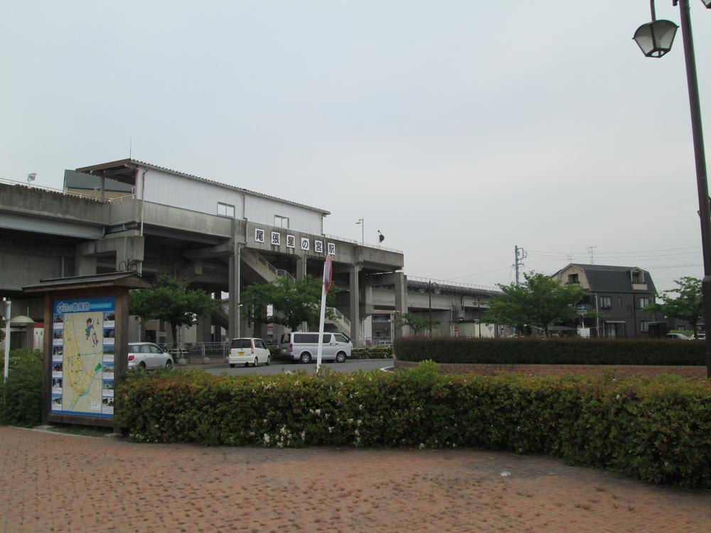 station. Owari-Hoshinomiya Station