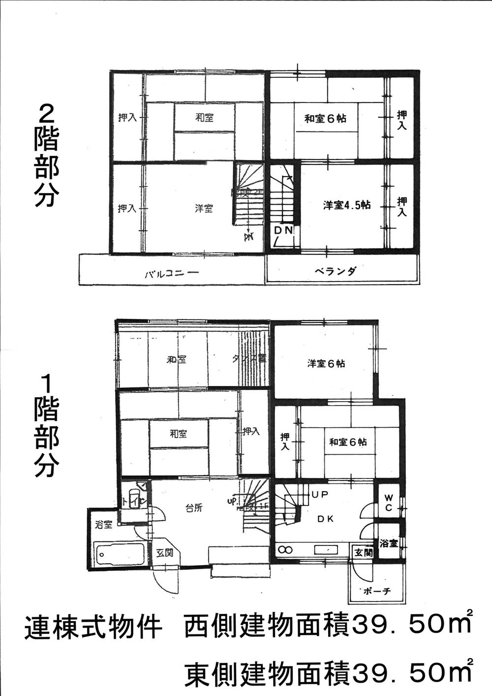 Floor plan. 14.9 million yen, 8DK, Land area 119.14 sq m , Building area 79 sq m