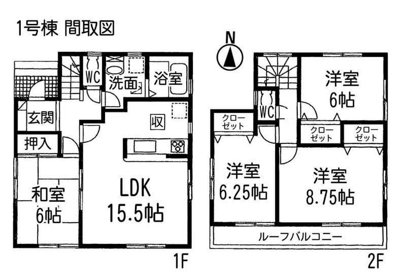 Floor plan. 26,800,000 yen, 4LDK, Land area 164.9 sq m , Building area 98.55 sq m south roof balcony
