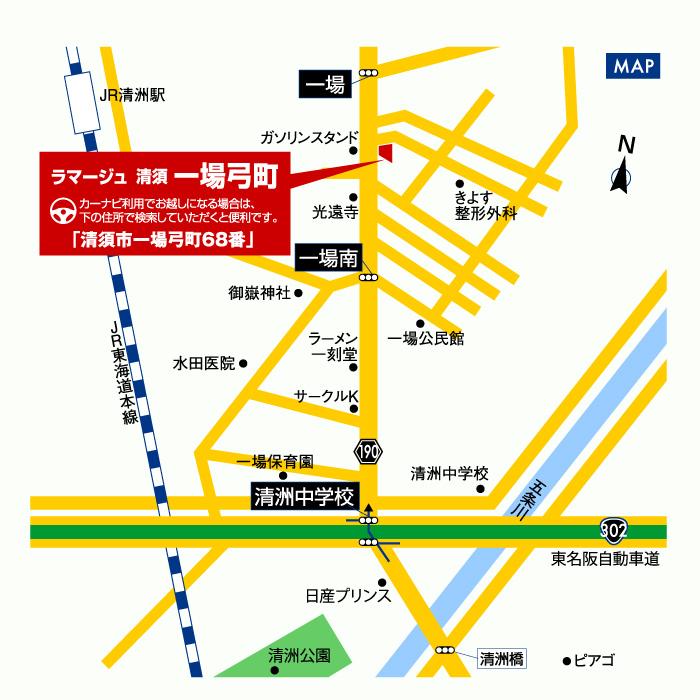 Local guide map. When traveling by car navigation systems, Please enter the "Kiyosu City Ichijo bow-cho # 68. 
