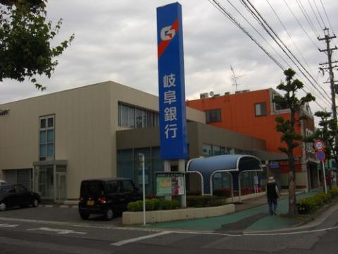 Other. Gifu Bank, Ltd. Kiyosu 1280m to the branch (Other)