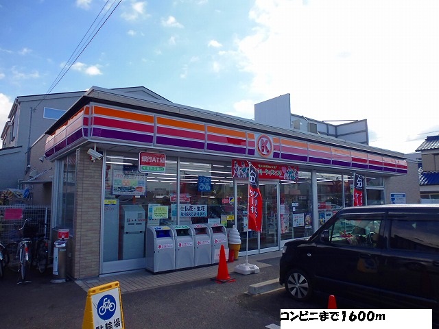 Convenience store. 1600m to Circle K (convenience store)