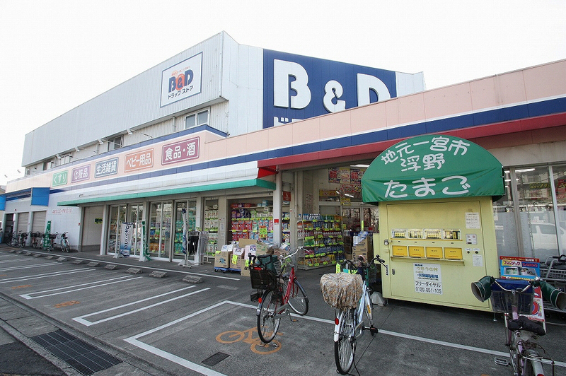 University ・ Junior college. Bea ・ and ・ Dee drugstore Nakaotai store (University ・ 753m up to junior college)