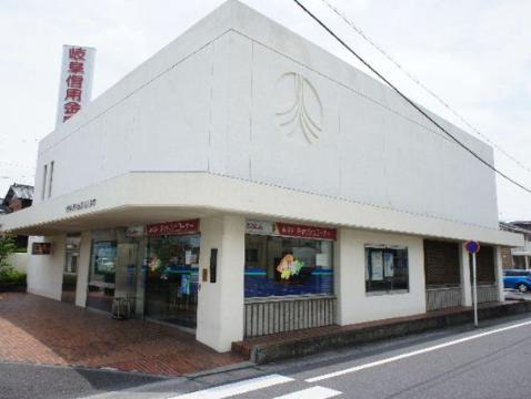 Other. 80m to Gifu credit union (Other)