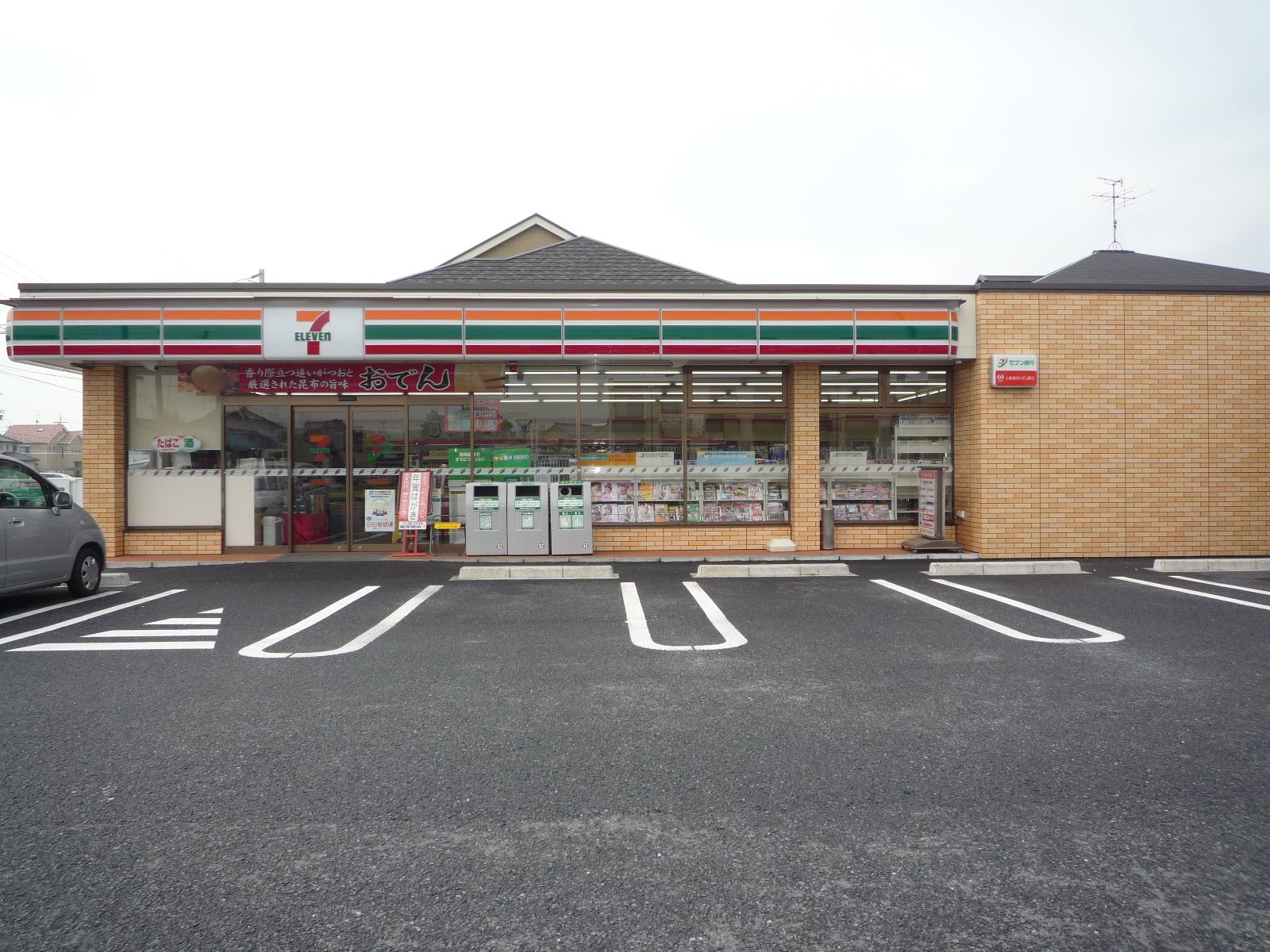 Convenience store. Seven-Eleven Kiyosu Nishitanaka store up (convenience store) 310m