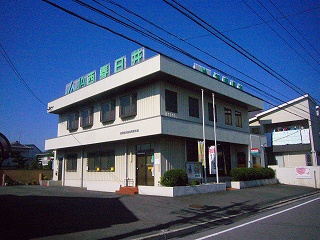 Bank. JA Nishikasugai Awara 838m to the branch (Bank)