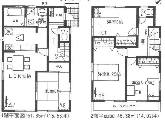 Floor plan. (1 Building), Price 24,800,000 yen, 4LDK, Land area 120 sq m , Building area 97.73 sq m