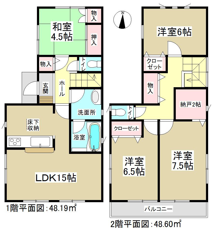 Floor plan. (1 Building), Price 20 million yen, 4LDK, Land area 131.48 sq m , Building area 96.79 sq m