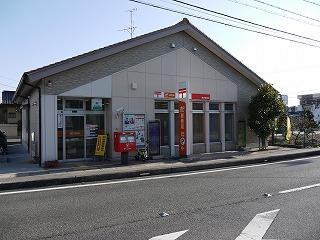 post office. Kiyosu 438m until the post office