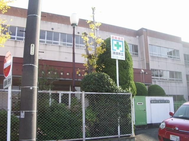 Primary school. Municipal Hoshinomiya up to elementary school (elementary school) 1600m