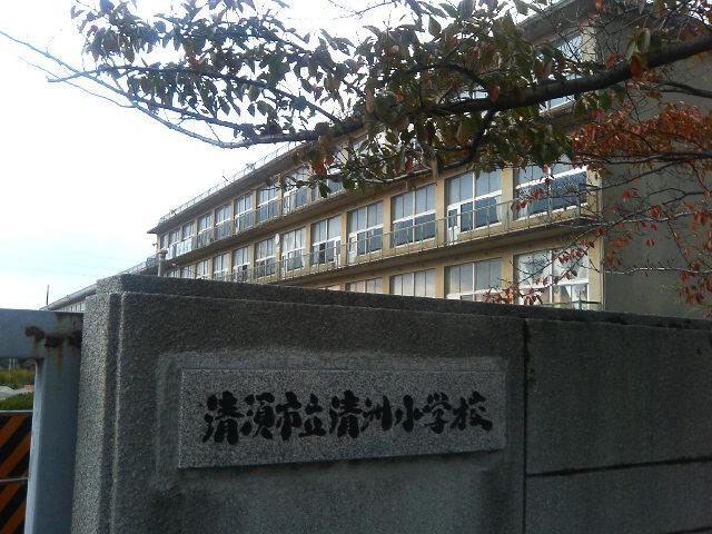Primary school. Kiyosu to elementary school 1200m