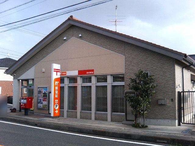 post office. Kiyosu 845m until the post office