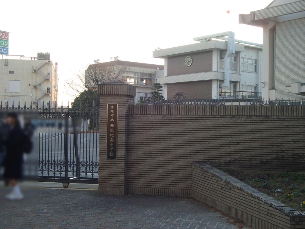 Junior high school. Nishibiwashima 2250m until junior high school