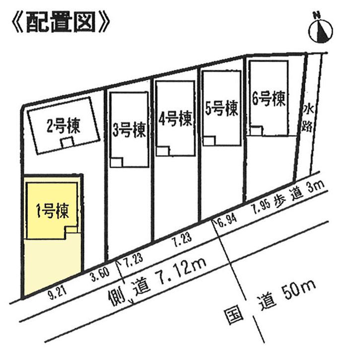 Compartment figure. 29,800,000 yen, 4LDK, Land area 134.89 sq m , Building area 106 sq m over the entire surface road spacious! 