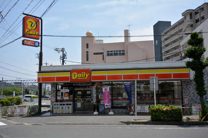 Convenience store. 1226m until the Daily Yamazaki Sukaguchiekimae store (convenience store)