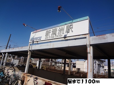 Other. 1100m until shin kiyosu Station (Other)