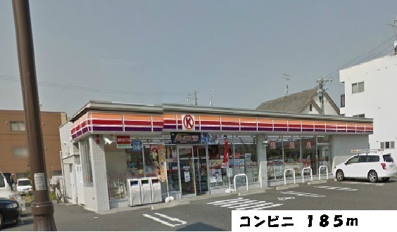 Convenience store. 185m to a convenience store (convenience store)