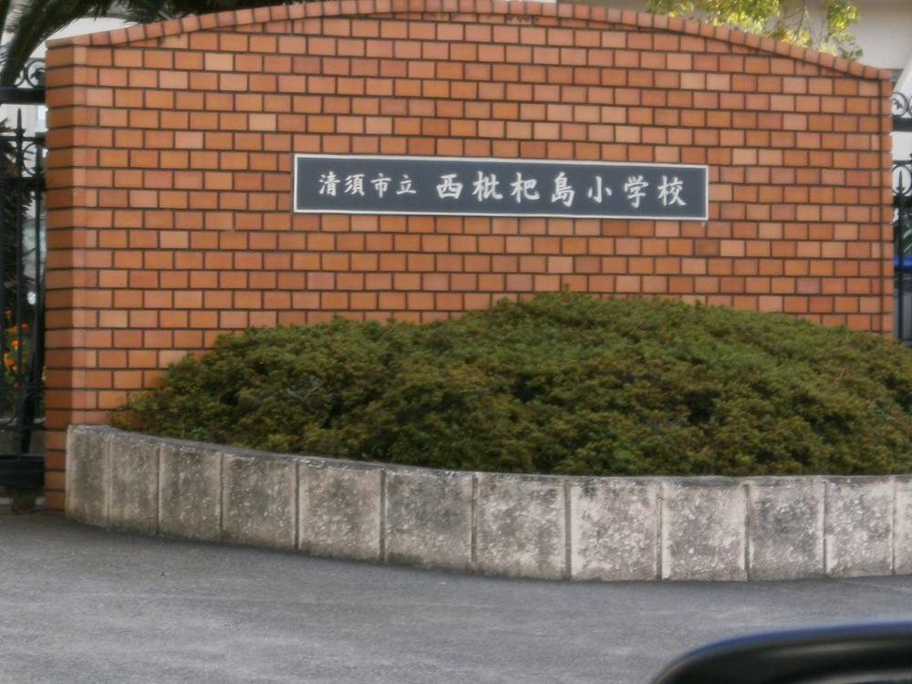 Primary school. 762m to Nagoya Municipal Biwajima Elementary School