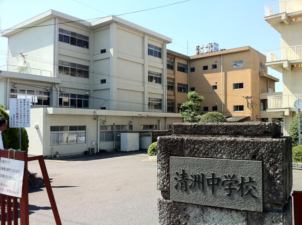 Junior high school. Kiyosu Municipal Kiyosu until junior high school 1650m