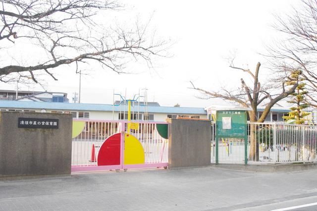 kindergarten ・ Nursery. Hoshinomiya 784m to nursery school