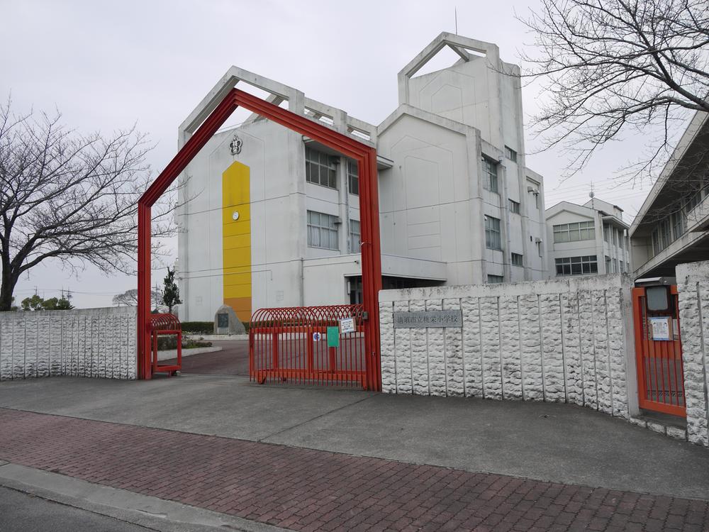 Primary school. Kiyosu Municipal Toei to elementary school 1111m