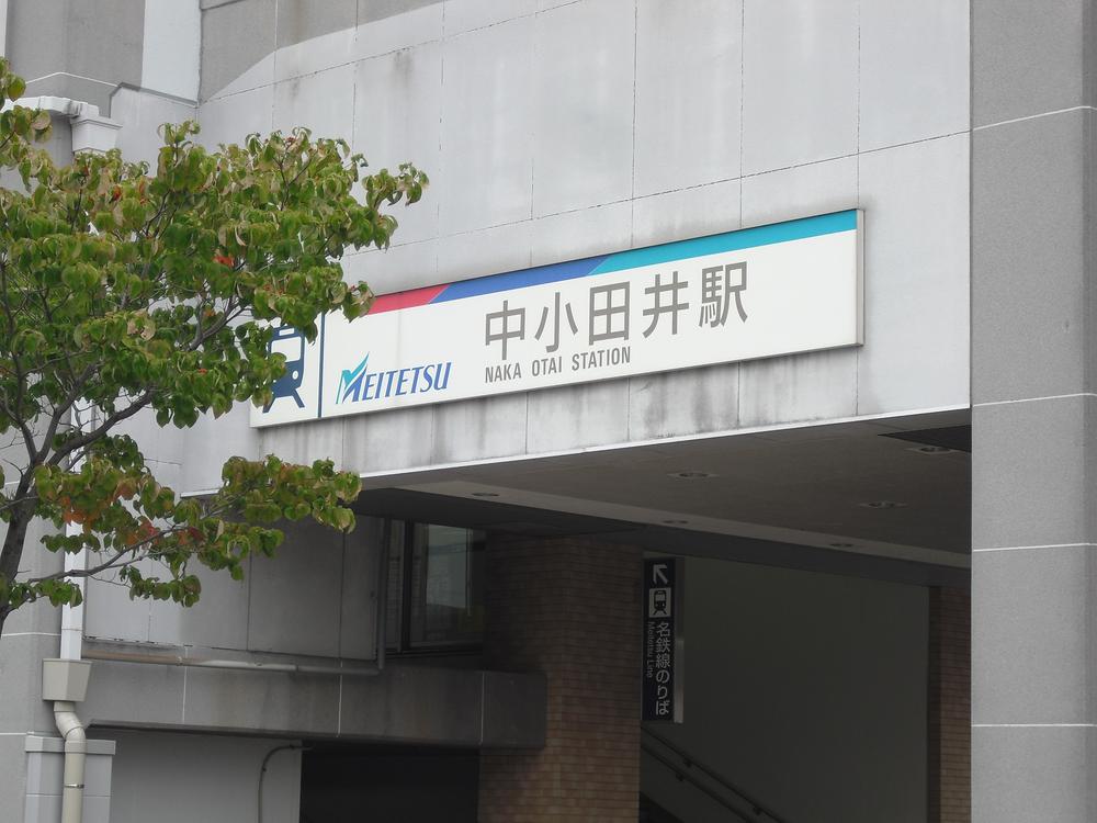 station. Meitetsu Inuyama Line Naka-otai station