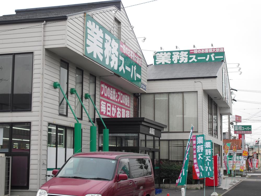 Supermarket. Walking super for 4 minutes business