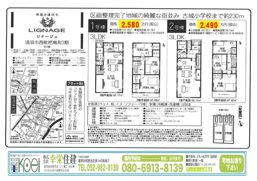 The entire compartment Figure