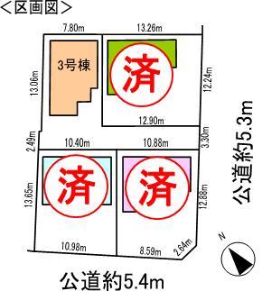 Other. Compartment Figure (Kiyosu City earthenware field third)