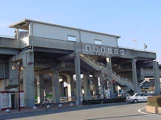 Other. Owari-Hoshinomiya Station 2399m until (Tōkai Transport Service Jōhoku Line) (Other)