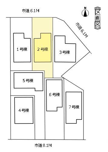 Compartment figure. 23,300,000 yen, 4LDK, Land area 139.09 sq m , Wide building area 105.37 sq m front road, Car loading and unloading is also a breeze! There is parking two cars available car space! 