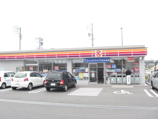 Convenience store. 640m to the Circle K (convenience store)