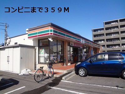 Convenience store. 359m to Seven-Eleven (convenience store)