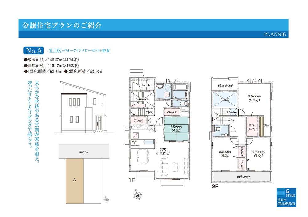Floor plan. (Nishibiwashima III A compartment), Price 39,800,000 yen, 4LDK+S, Land area 146.27 sq m , Building area 115.47 sq m