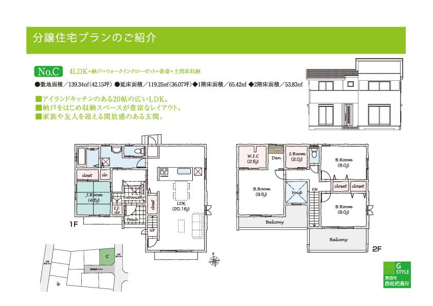 Floor plan. Nishi枇 Furante 1194m to Museum