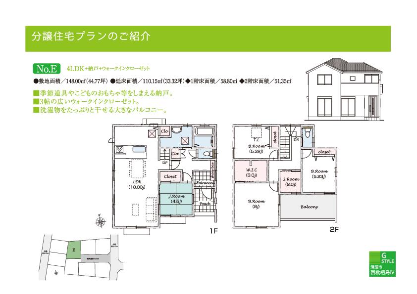 Floor plan. Nishi枇 Furante 1194m to Museum